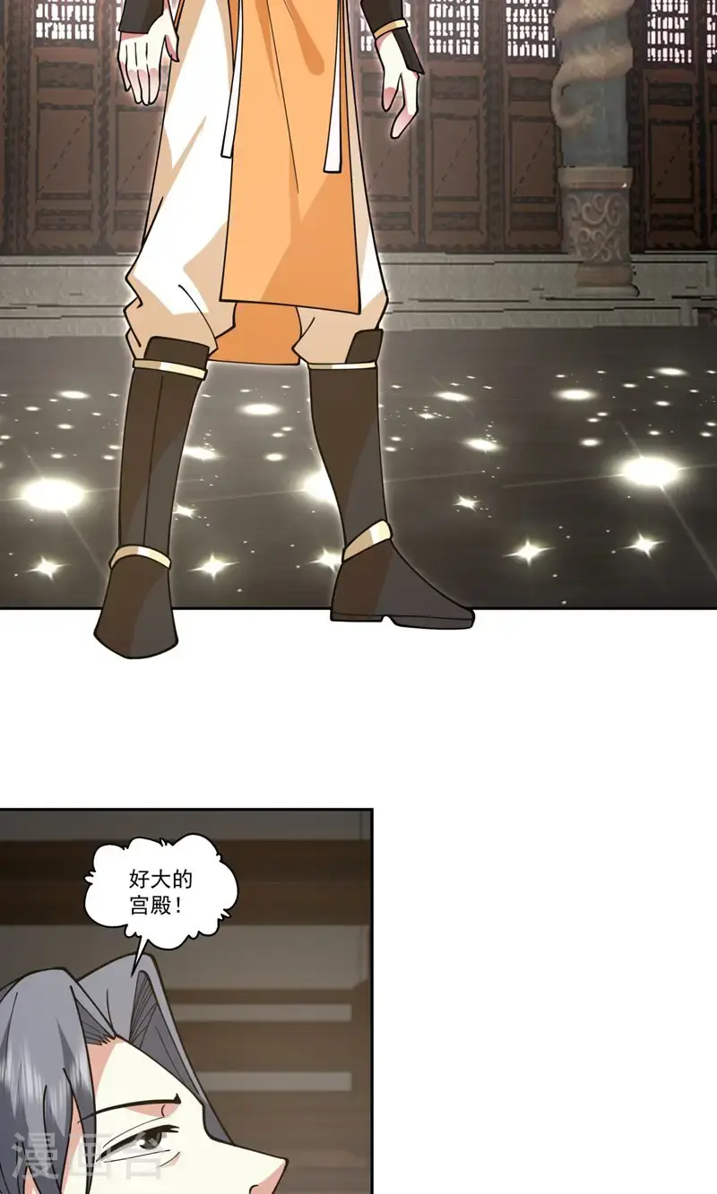 第382话 许诺好处8