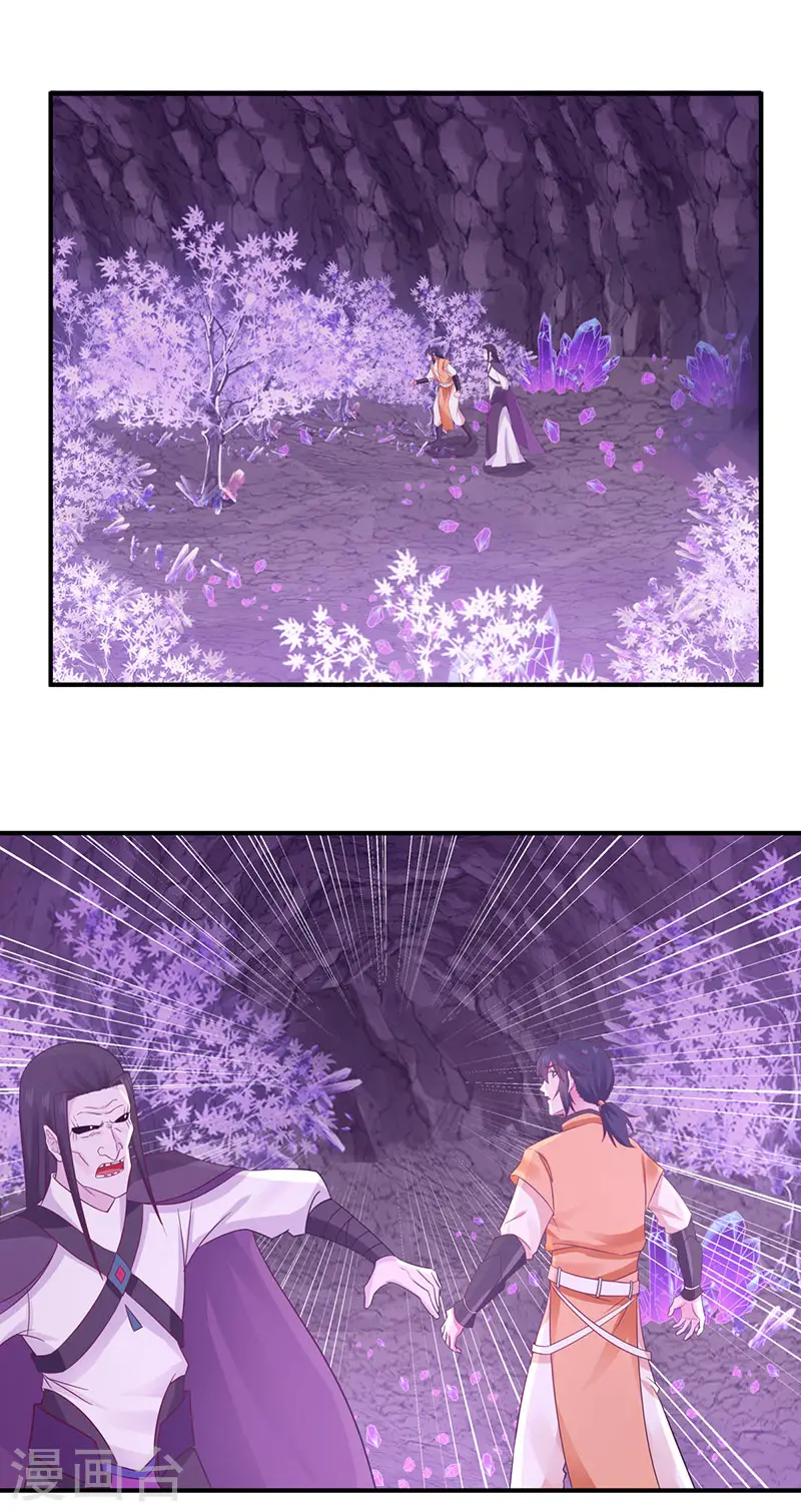 第76话 命门所在8
