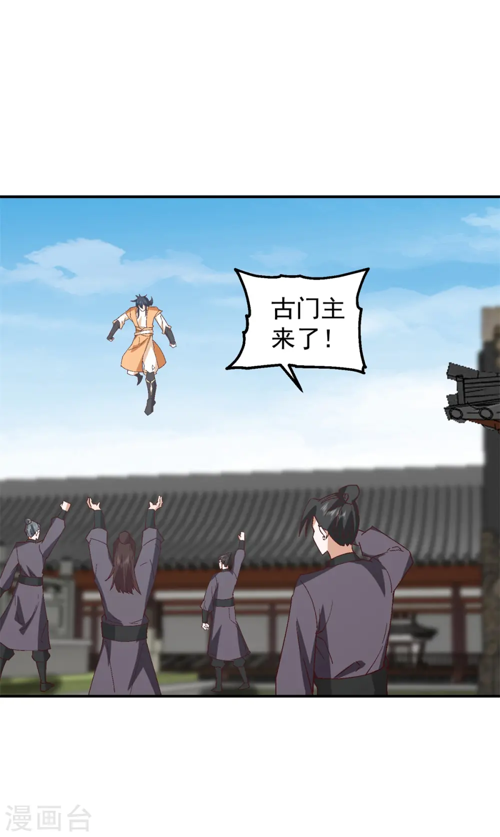 第355话 海蚁进化20