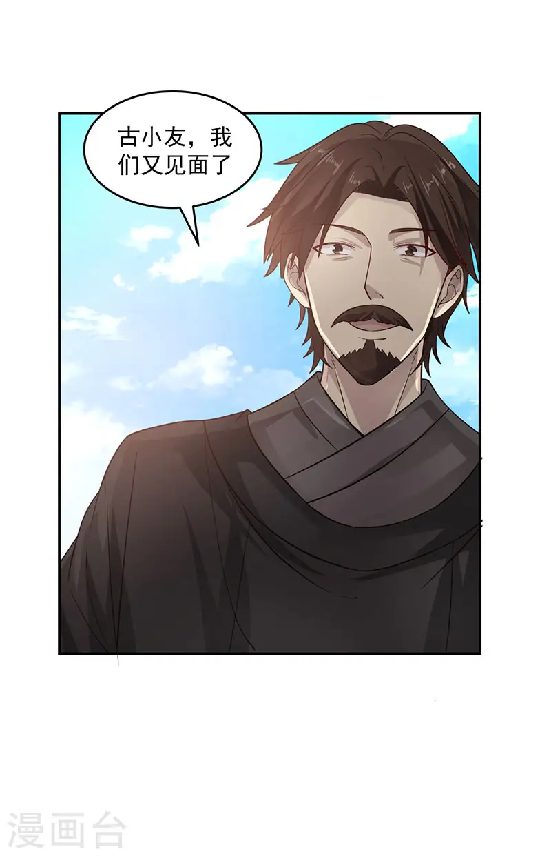 第103话 团灭12