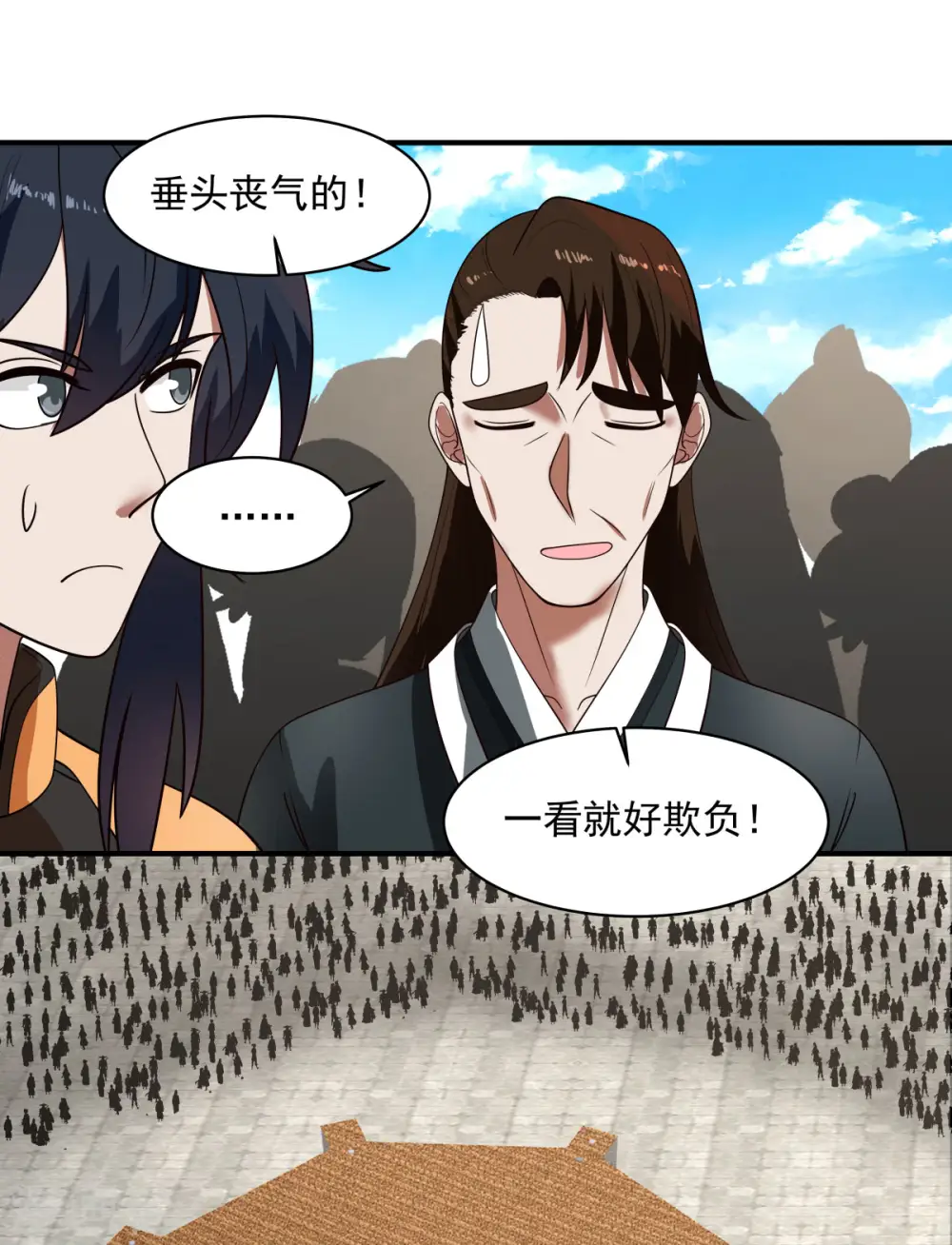 第160话 危险来临2