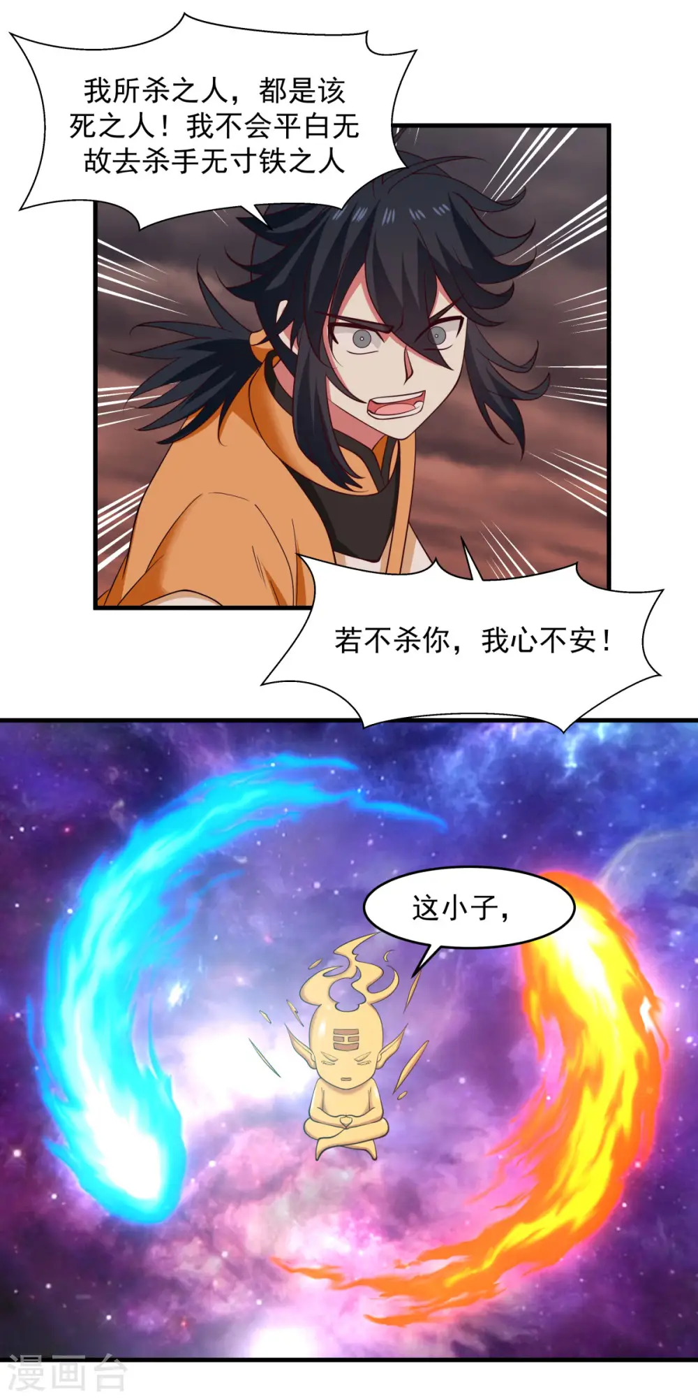 第59话 求救1