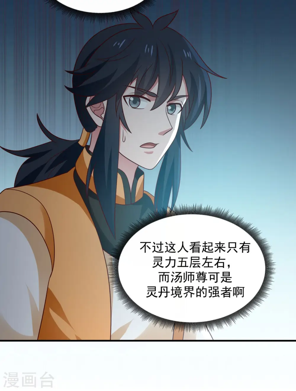 第153话 玉珊瑚5