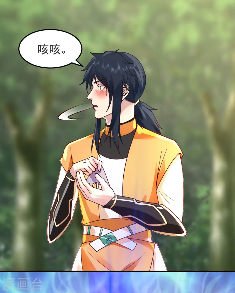 第261话 蝶衣化灵兽5