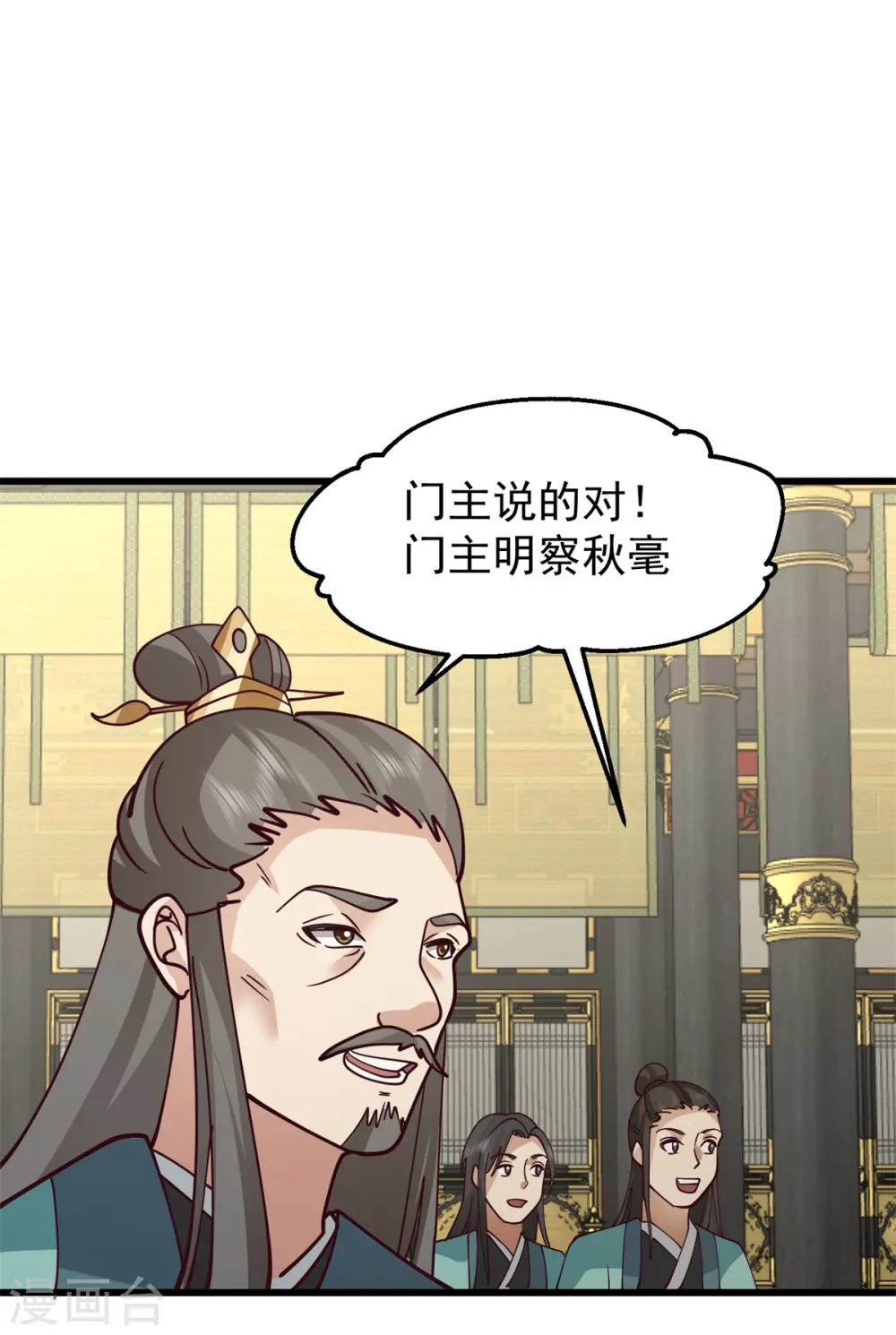 第303话 成功收复海域17