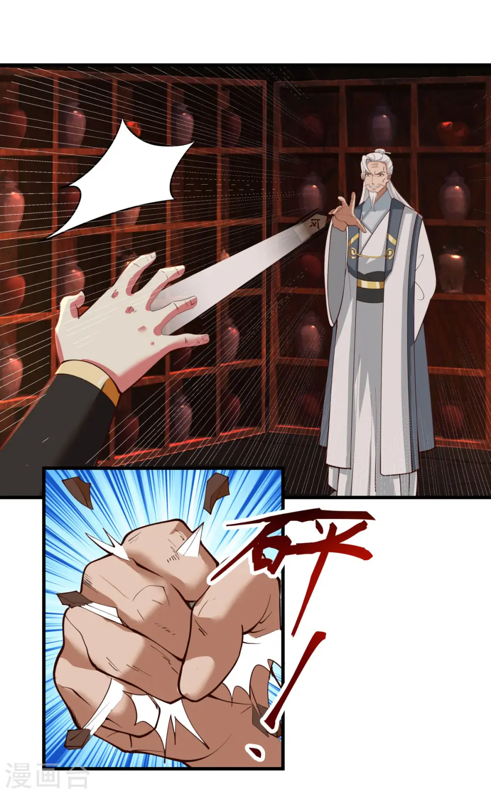 第241话 杀人灭口6