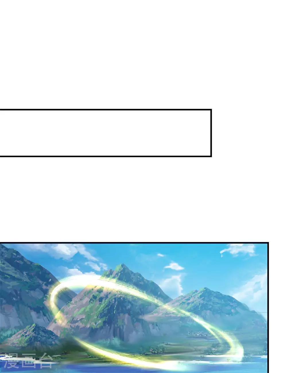 第374话 隐秘之地7