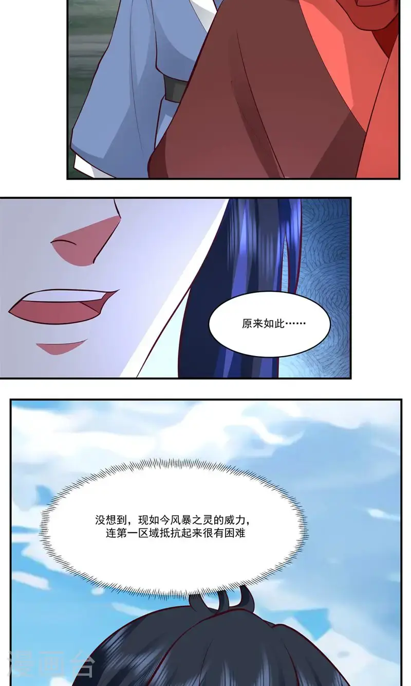 第417话 杀人灭口18