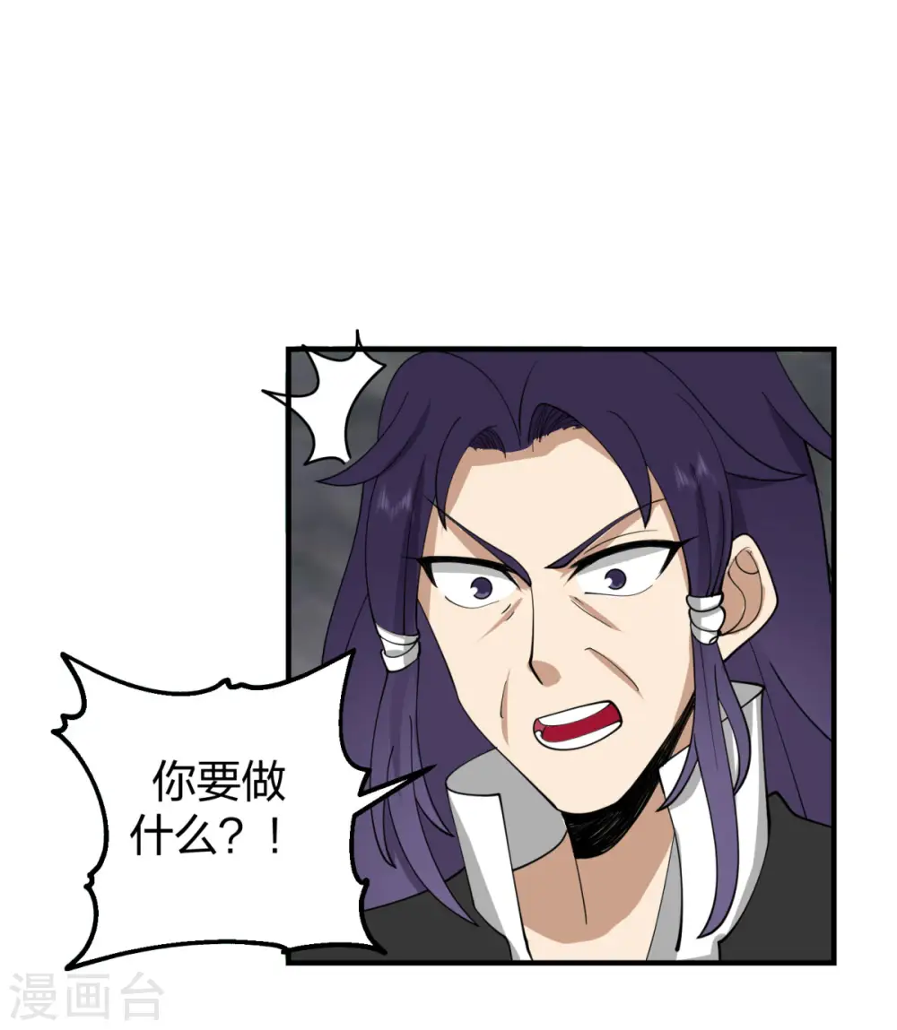 第265话 修复傀儡7