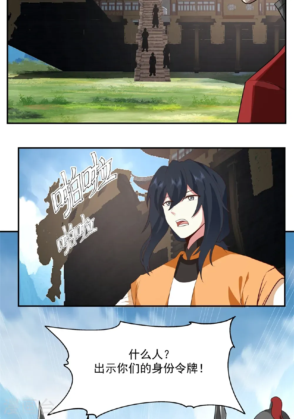 第459话 危机预料22