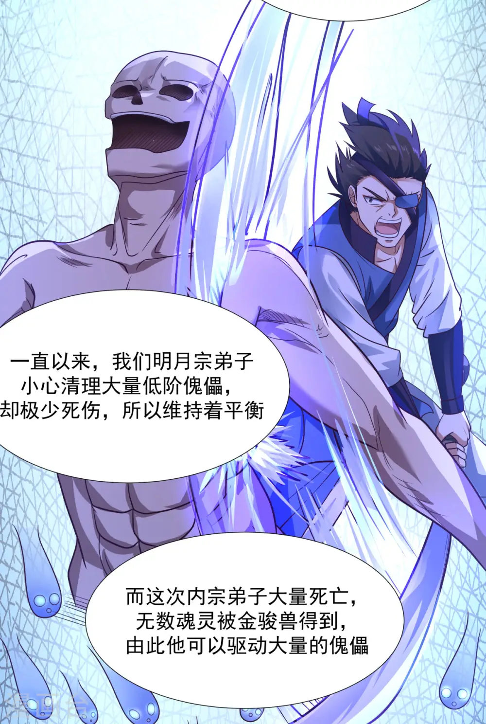 第149话 只活一个14