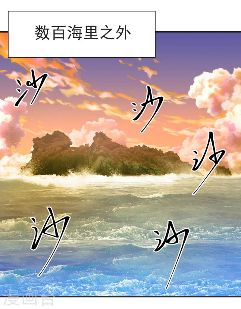 第65话 不好的预感0
