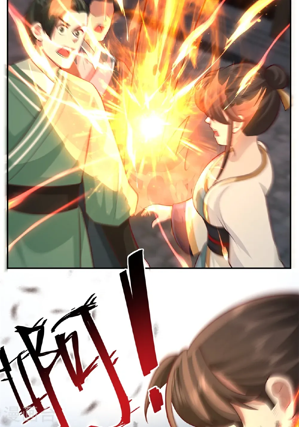第443话 刻意针对19