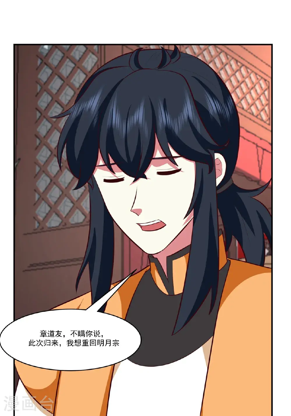 第436话 却道故人归来15