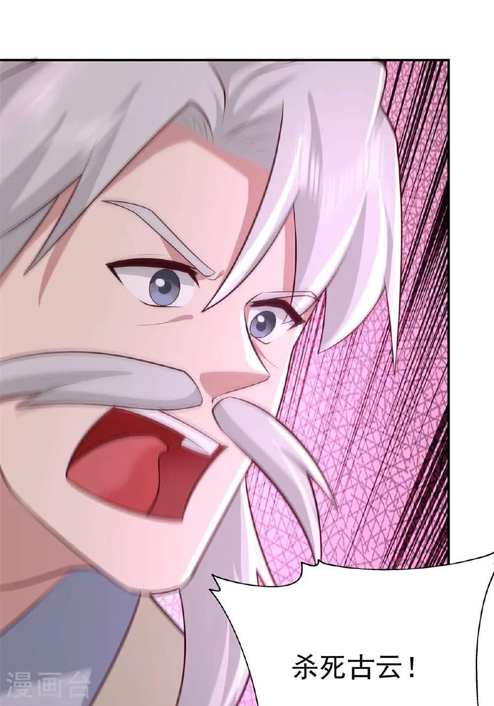 第444话 倾巢而出18