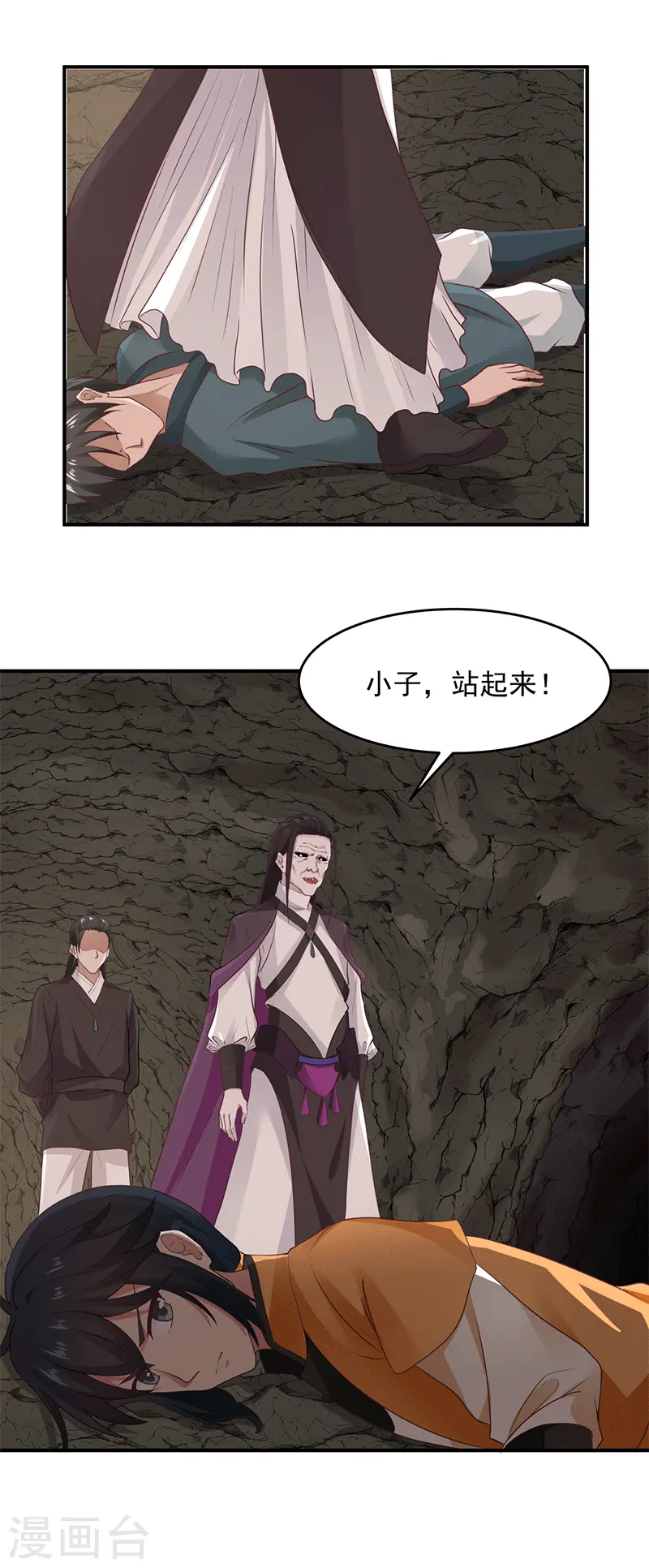 第75话 饶你性命而已0