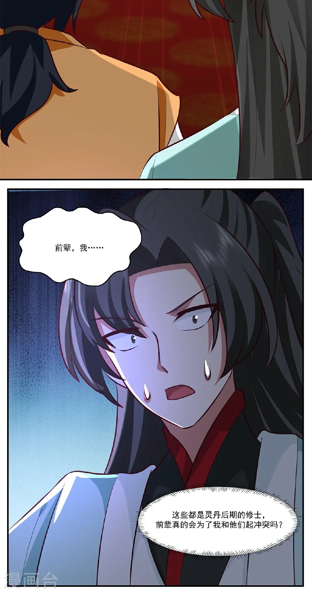 第440话 神力翻涌23