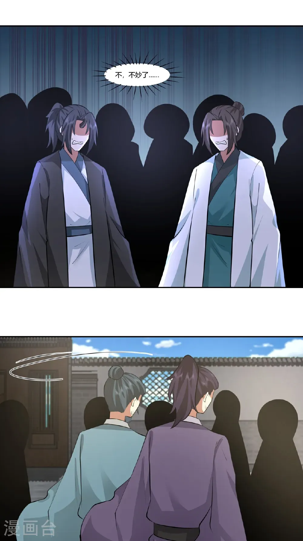 第442话 以物易物17