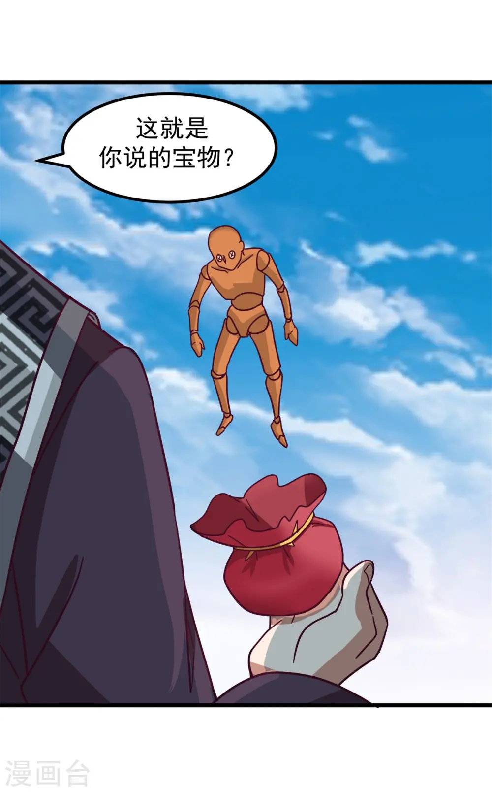 第299话 使用爆炸傀儡7
