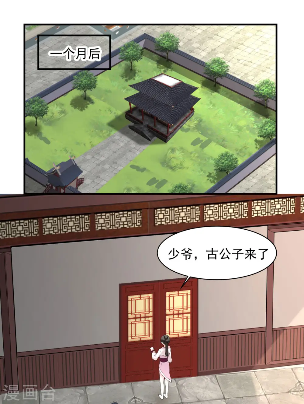 第172话 成瘾2