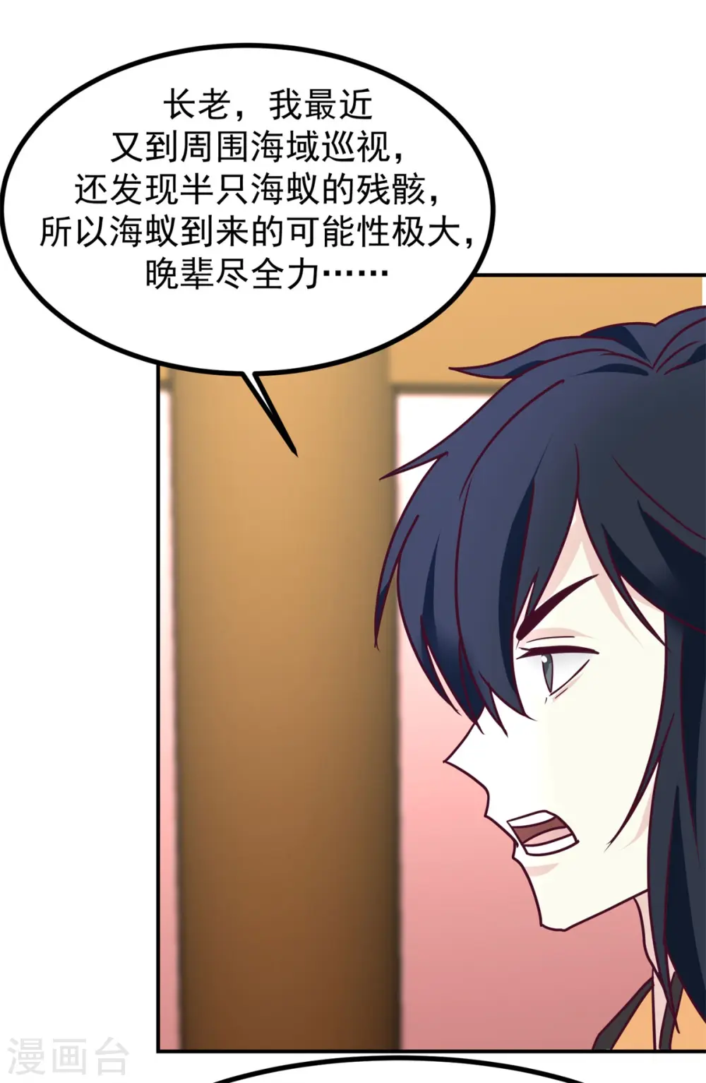 第340话 执迷不悟19