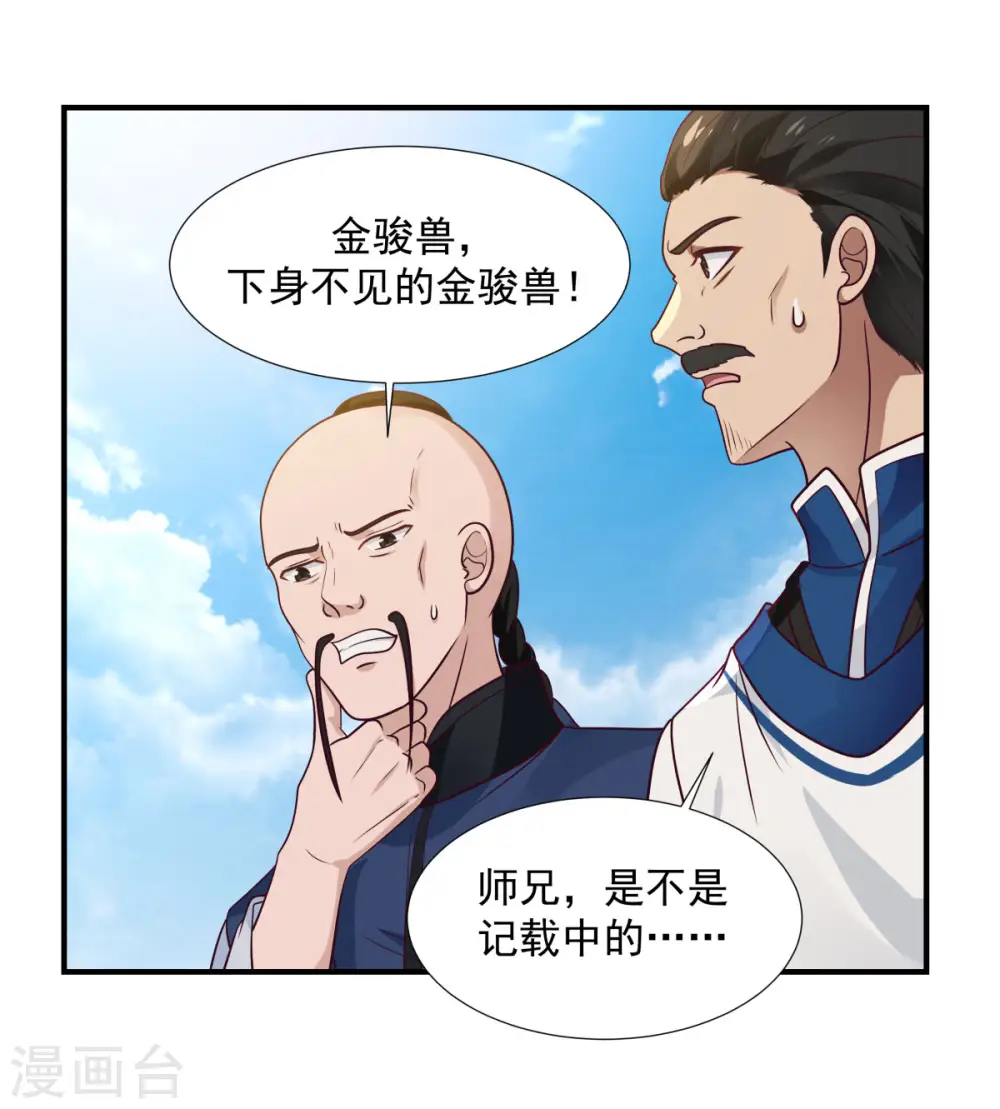 第149话 只活一个16