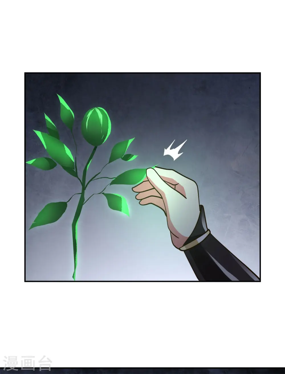 第332话 外出20