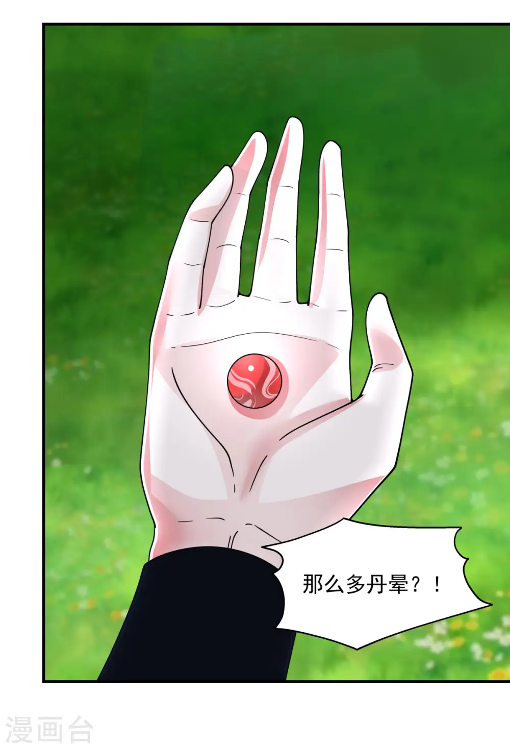 第170话 养精蓄锐16