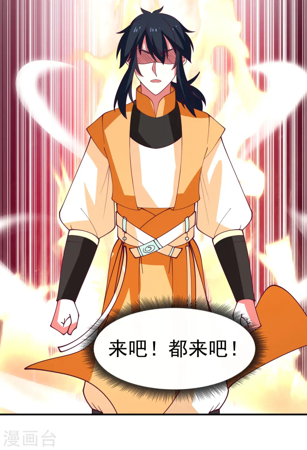 第163话 赶尽杀绝21