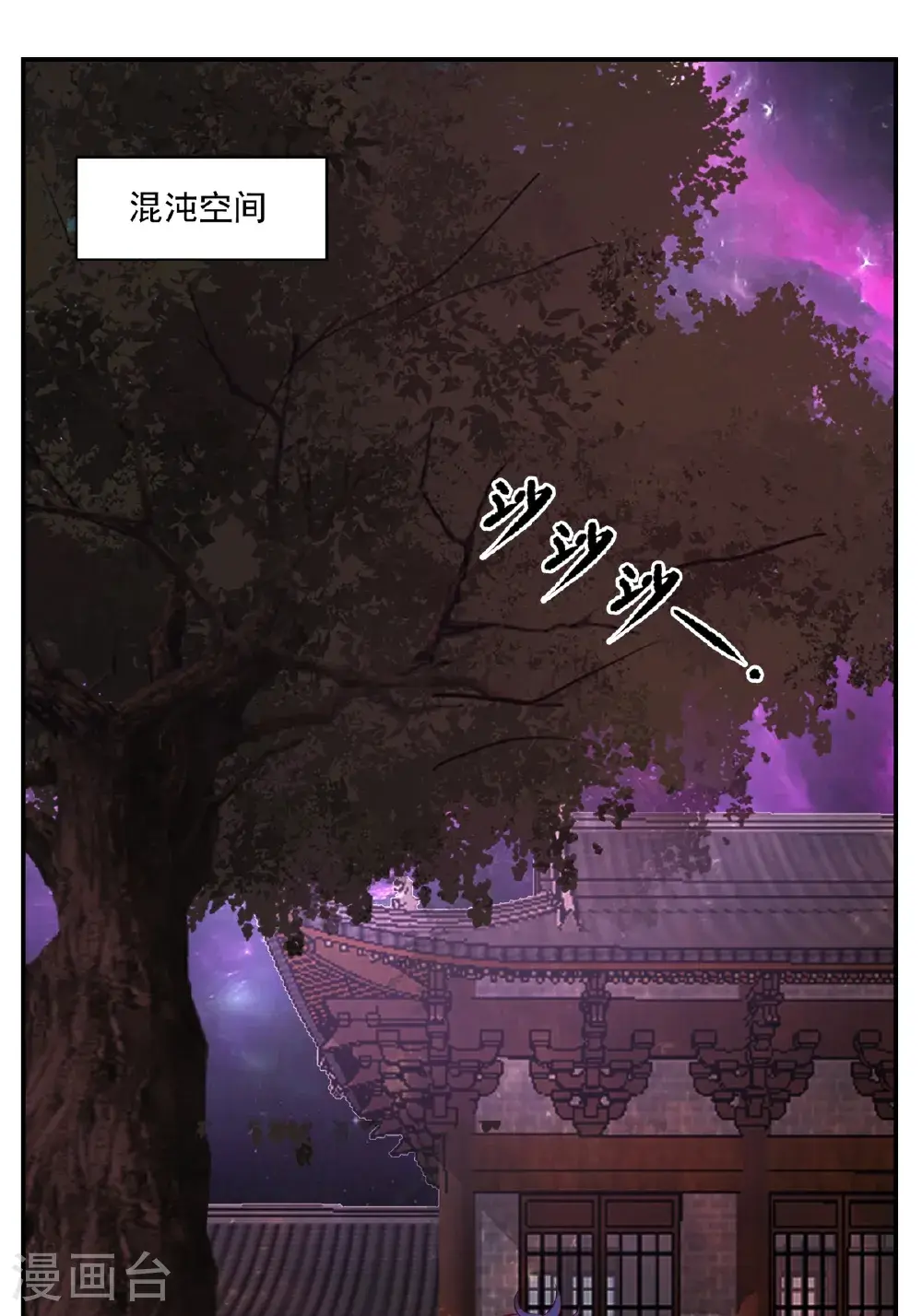第433话 神月老人15