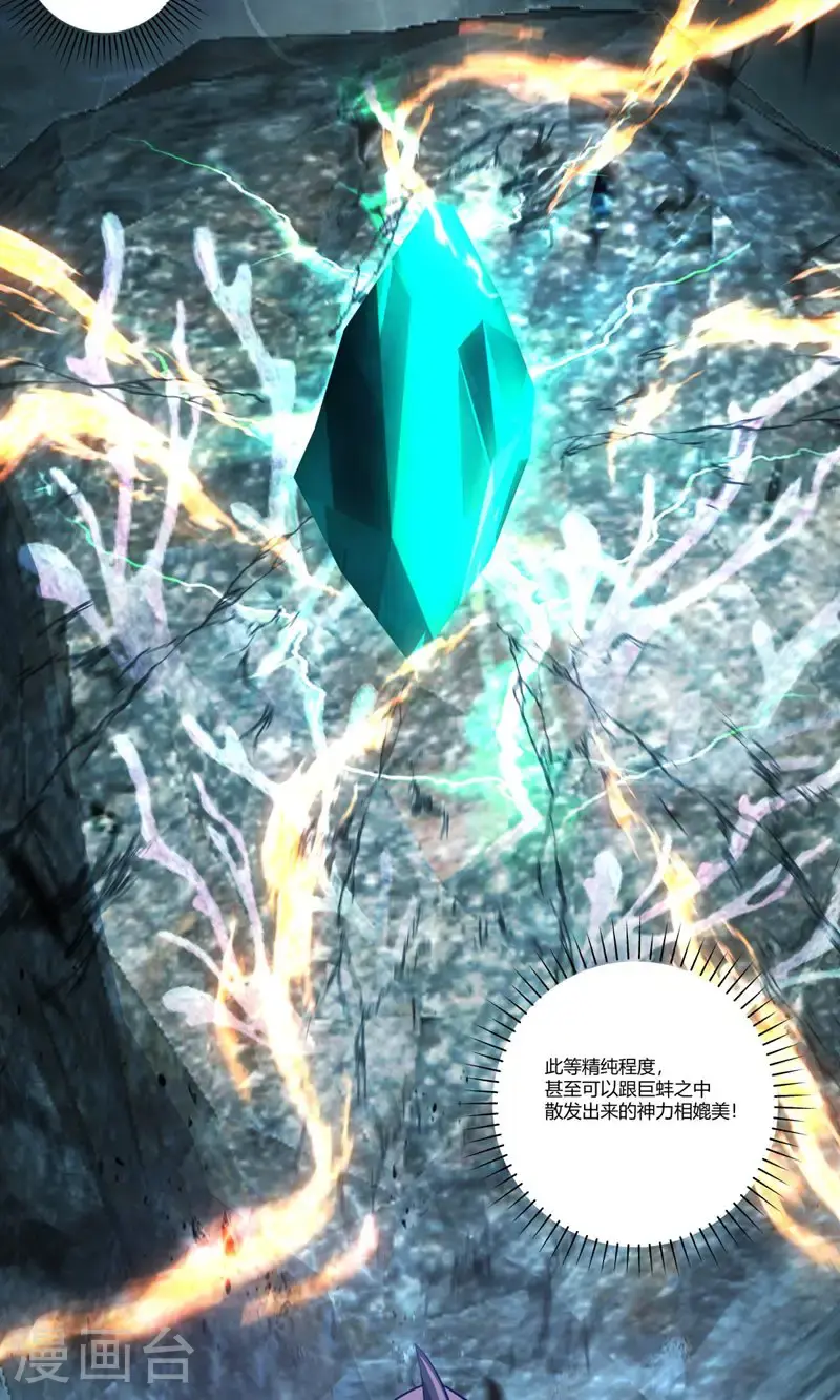 第402话 玄妙神力3