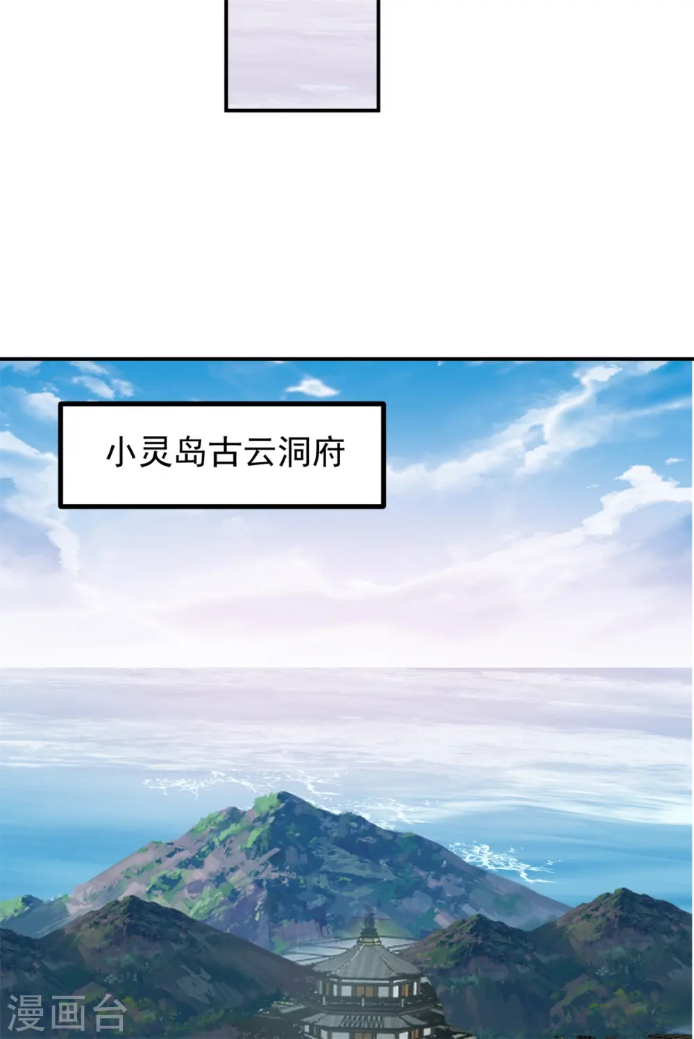 第355话 海蚁进化6