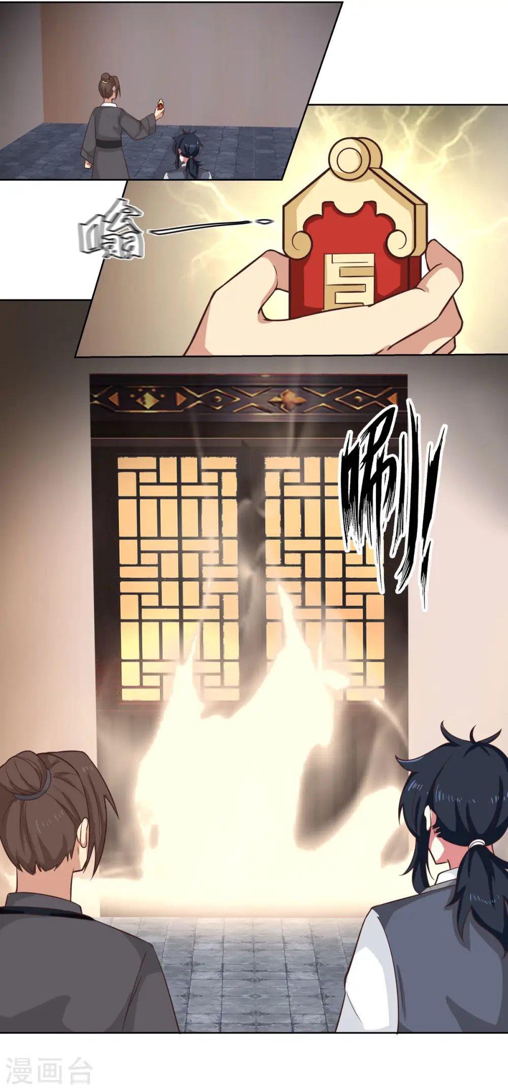 第214话 异变7