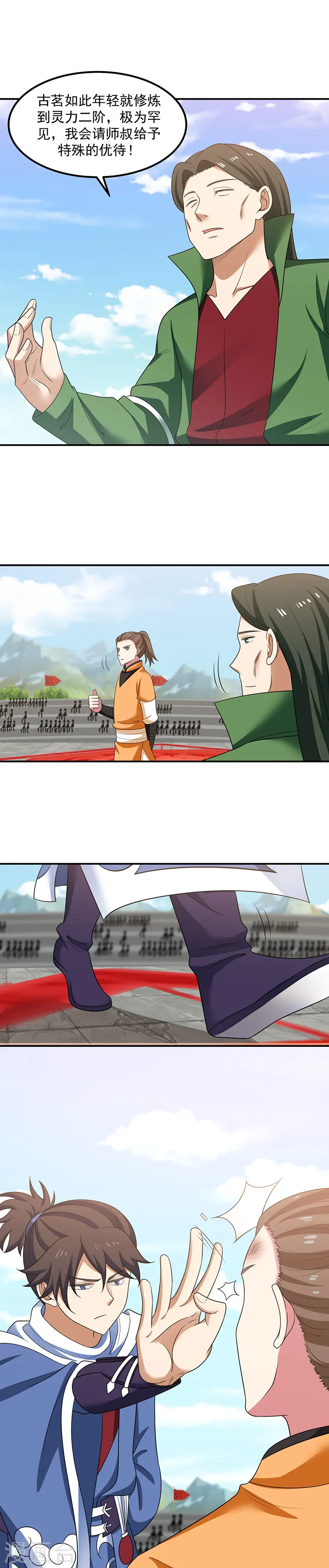 第13话 废物还是天才3
