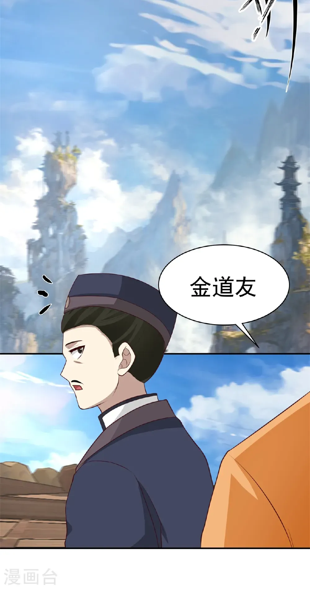 第459话 危机预料17