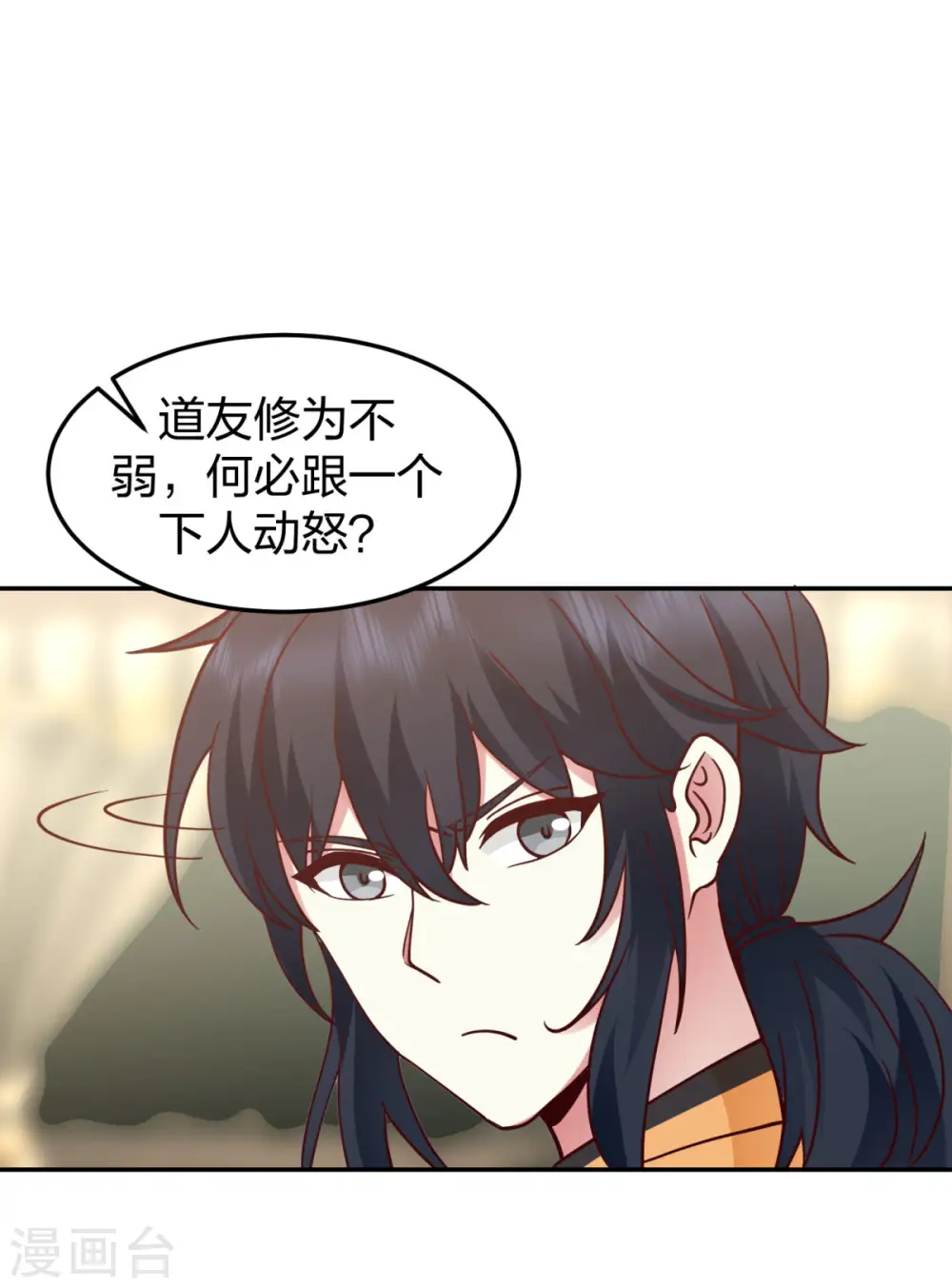 第264话 秘密拍卖会2
