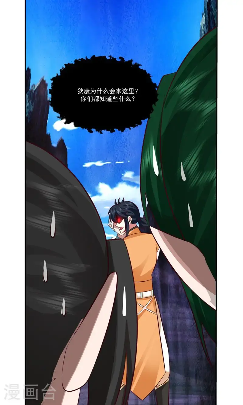 第417话 杀人灭口7
