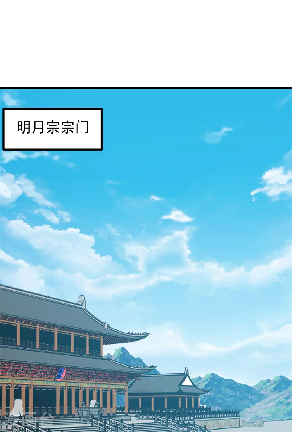 第374话 隐秘之地17