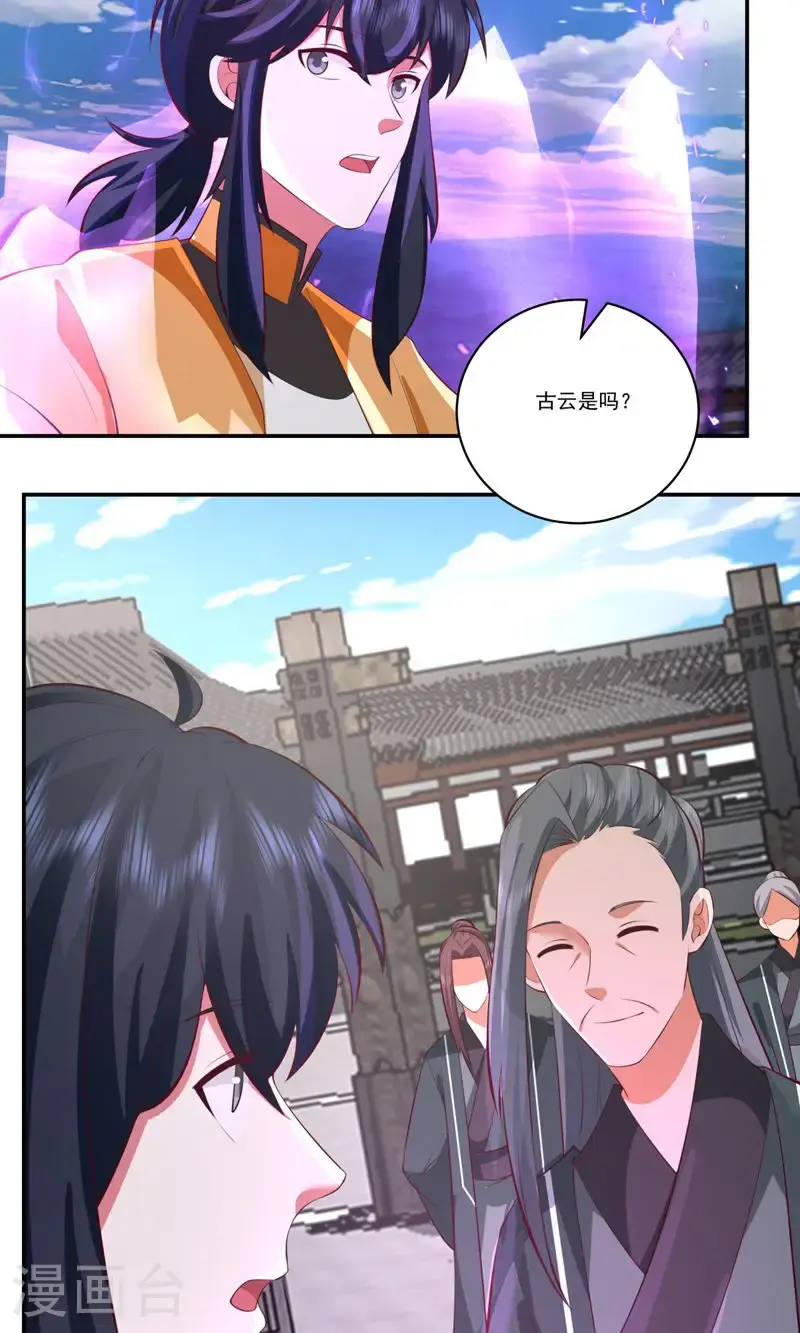 第398话 第十统领15