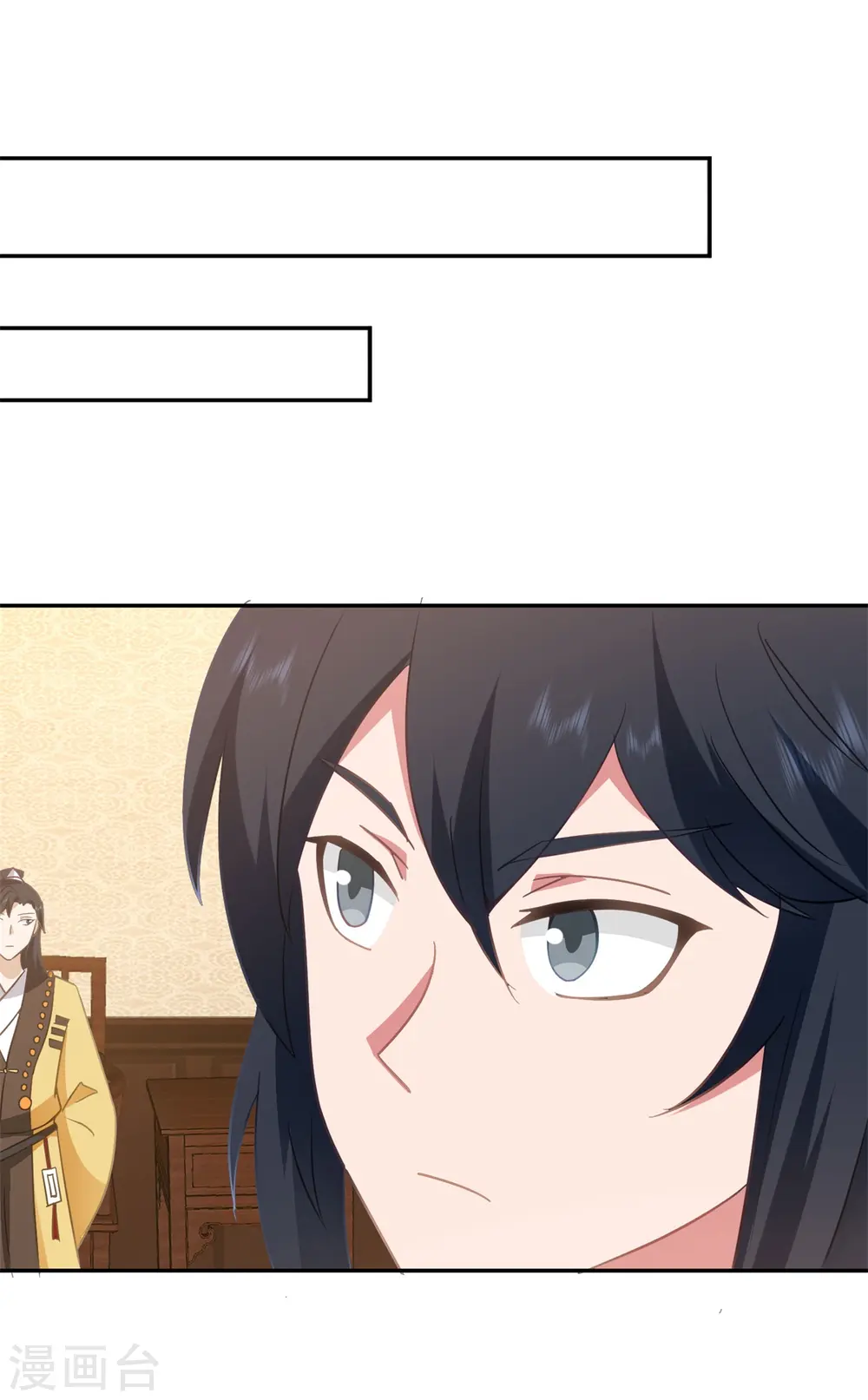 第319话 童泉的意图13