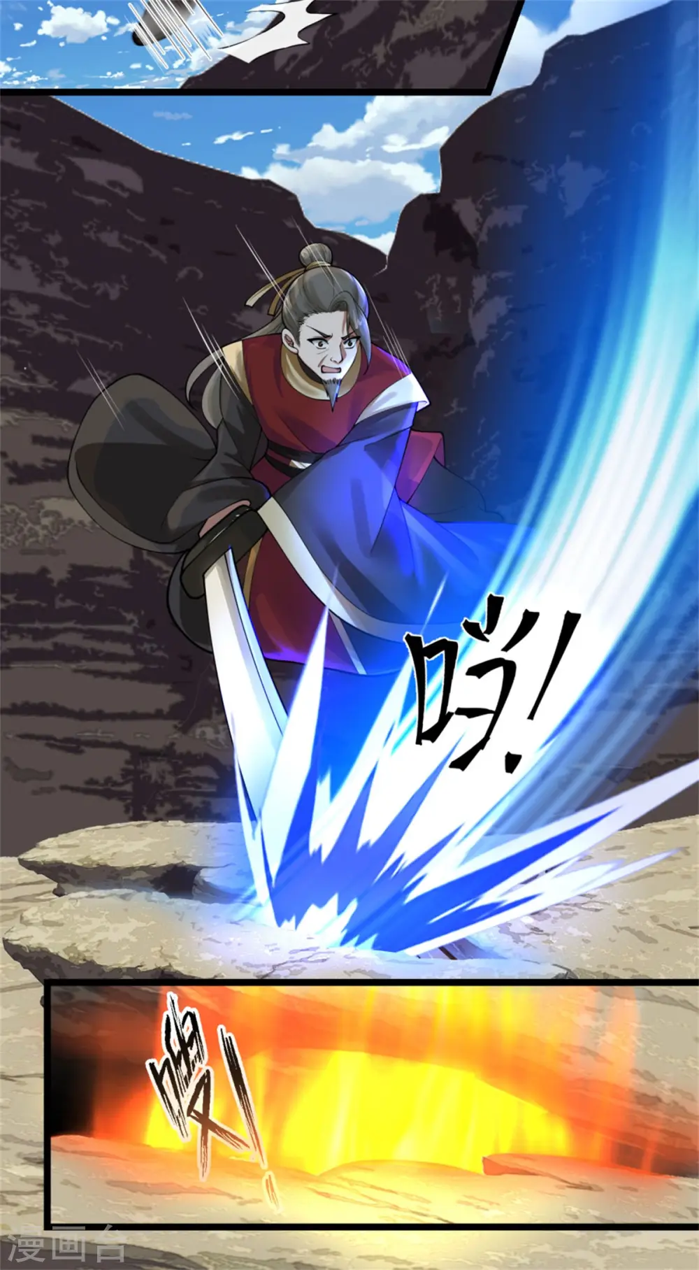 第250话 遭遇火龙兽群5