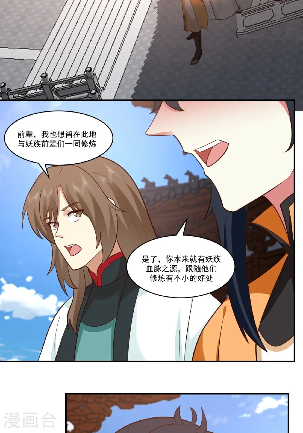 第451话 紫晶真相4