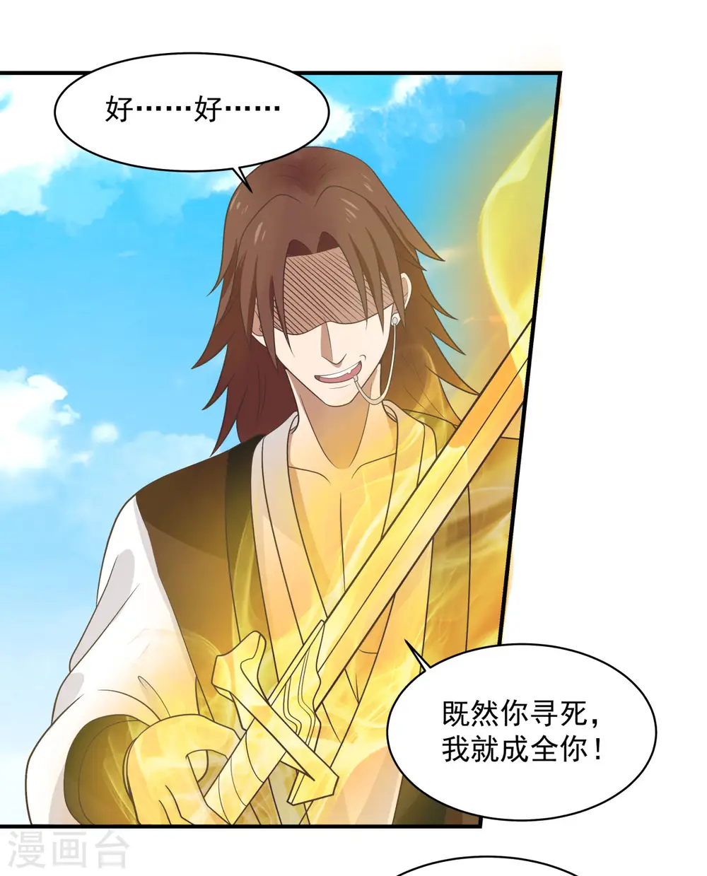 第161话 生死相搏8