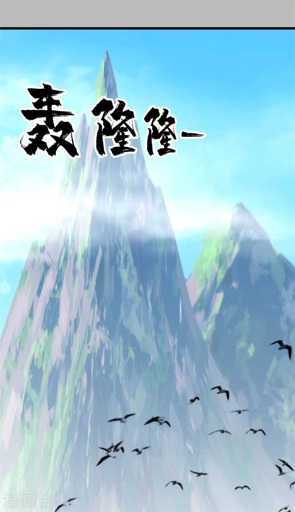 第304话 出关8