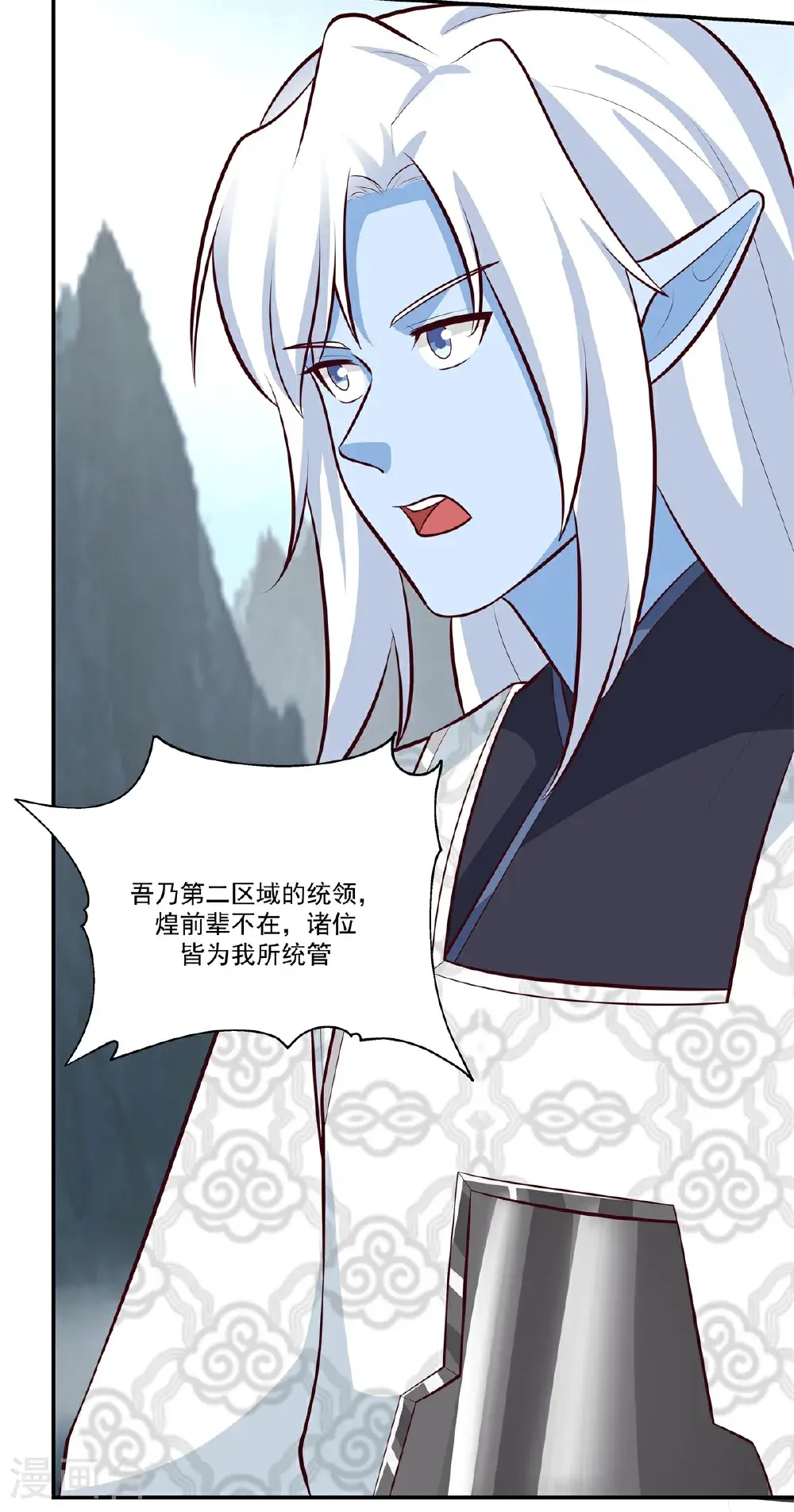 第422话 让出第十区20