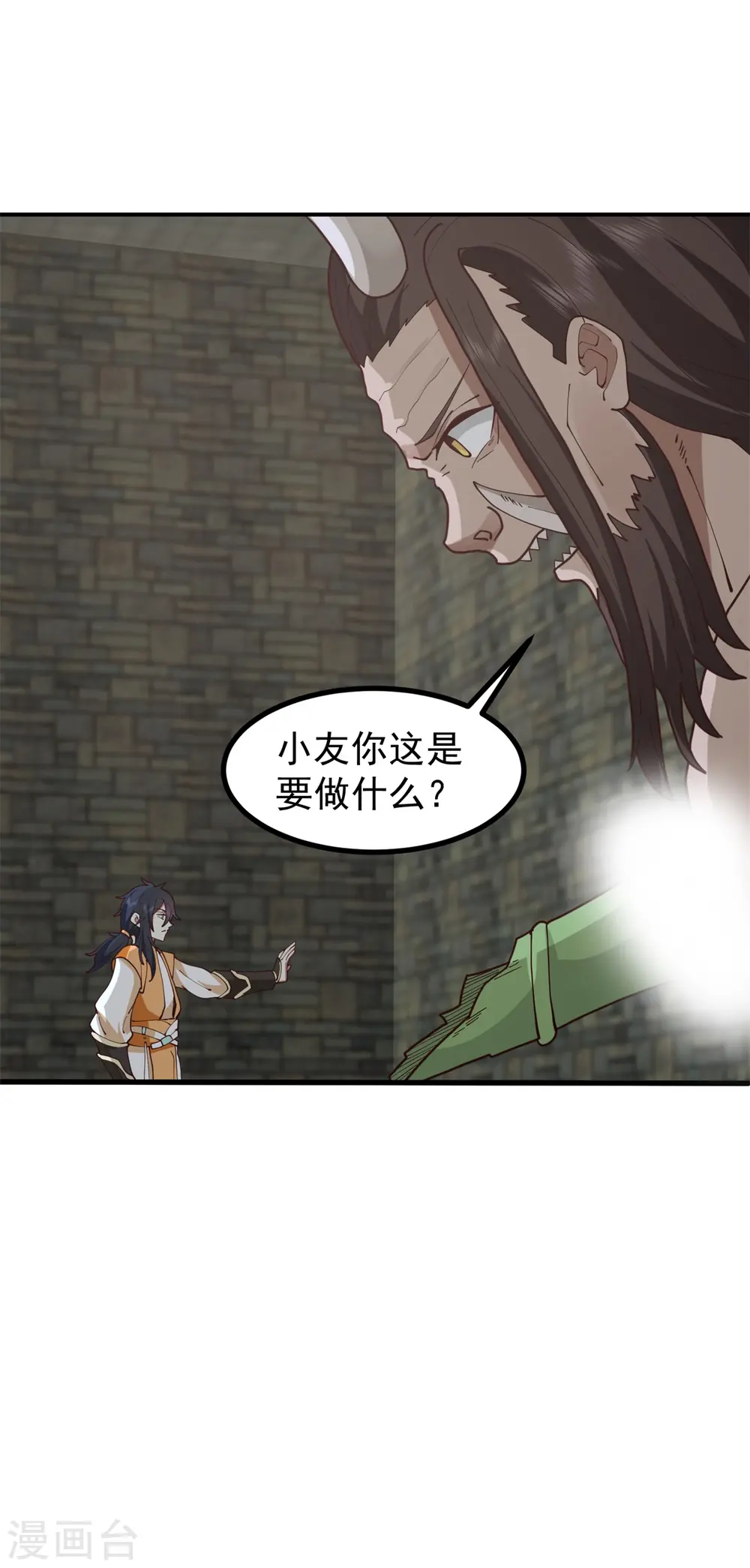 第357话 取妖丹16