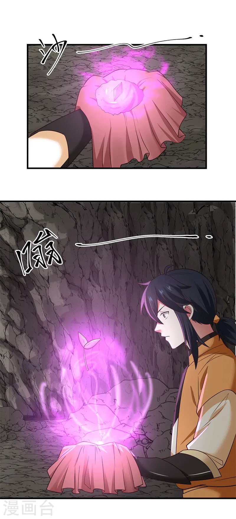 第74话 老祖登场12