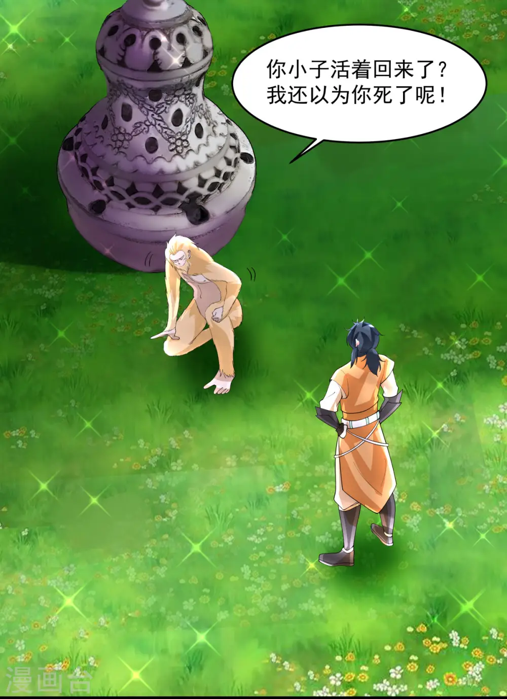第170话 养精蓄锐0