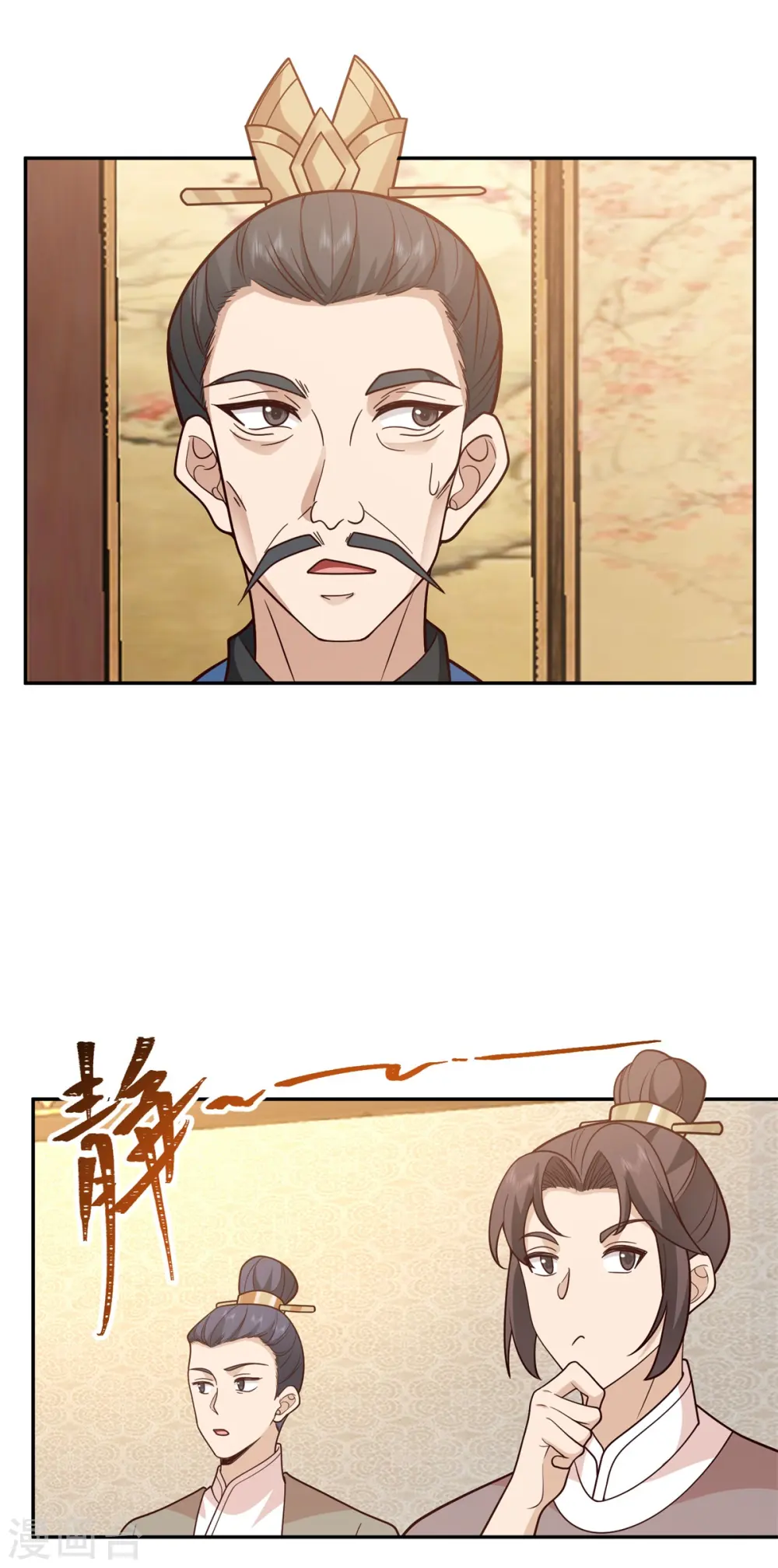 第317话 神月洞府8