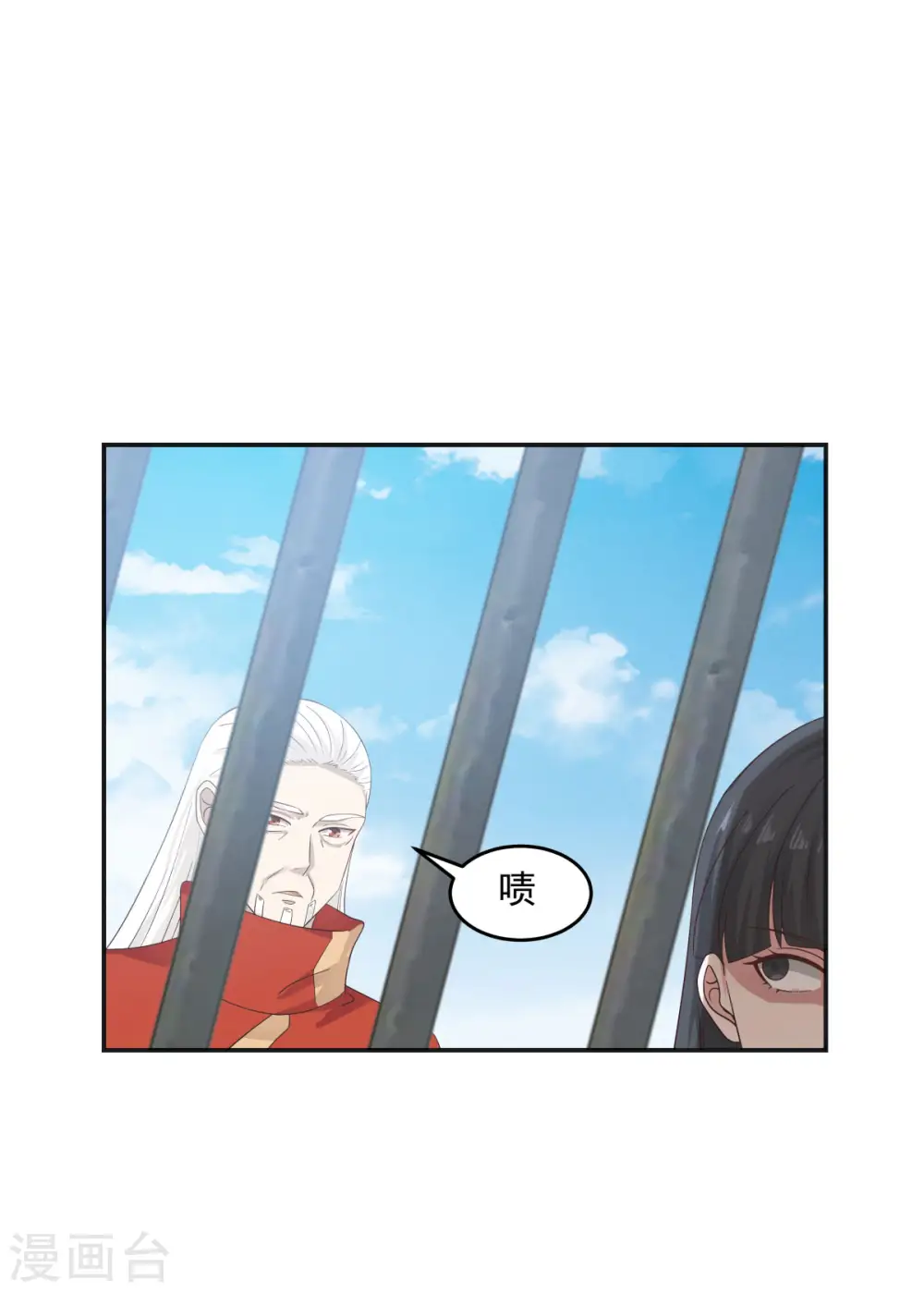 第134话 乌木若儿5